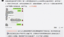 学校最新事件爆料吃瓜,揭秘最新事件背后的真相与悬念