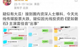 吃瓜爆料大事件在线观看,在线观看带你领略娱乐圈风云变幻