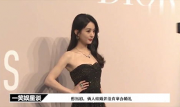 赵丽颖吃瓜爆料照片,娱乐圈幕后故事引热议