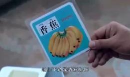 爆料吃瓜回家的路,揭秘吃瓜群众回家路上的那些事儿