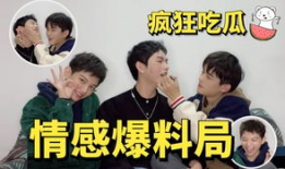 吃瓜爆料男生漫展视频,男生视频引发网友热议