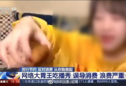 龟头责视频,揭秘神秘视频背后的真相